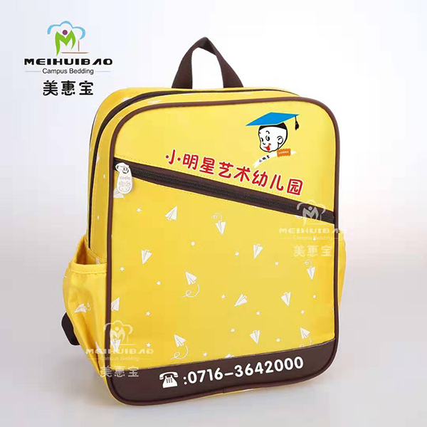雙肩黃色幼兒書(shū)包739