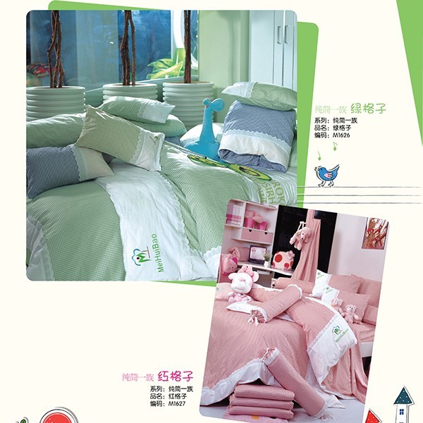 純簡(jiǎn)一族綠格子，幼兒園床上用品定制